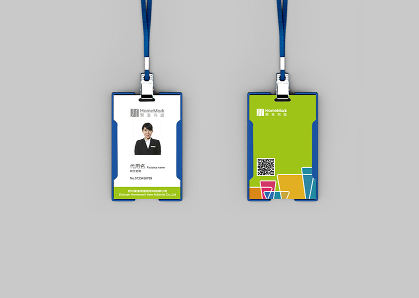 徐闻县VI设计公司